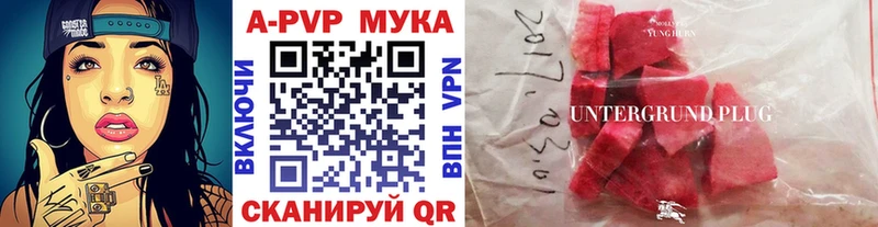 наркота  Надым  A PVP кристаллы 