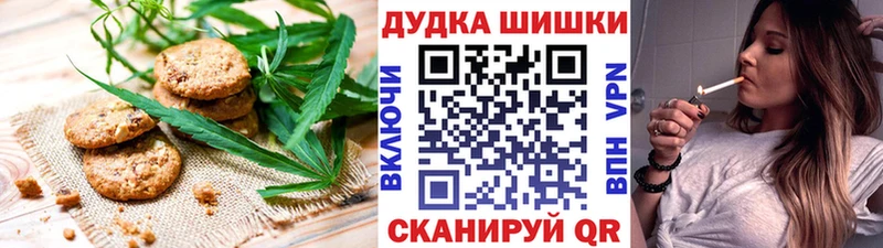 закладка  Надым  Cannafood конопля 