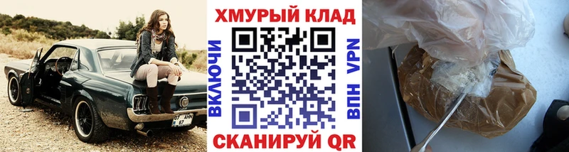 shop Telegram Надым ОМГ ОМГ tor ГЕРОИН гречка купить закладку
