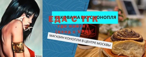 альфа пвп Богданович