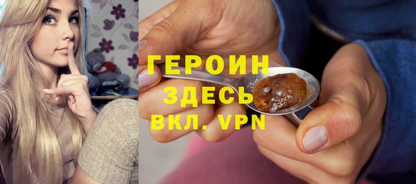 стаф Богородск