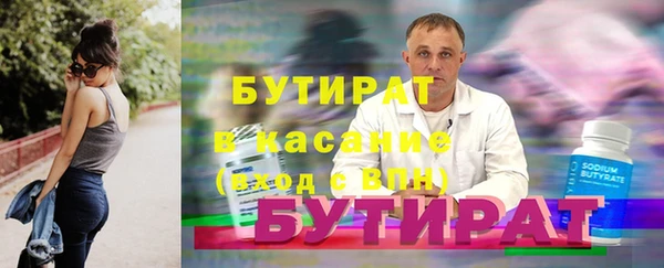 альфа пвп Богданович
