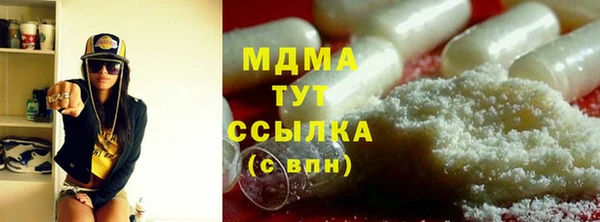 герыч Бугульма
