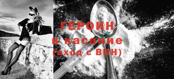 стаф Богородск