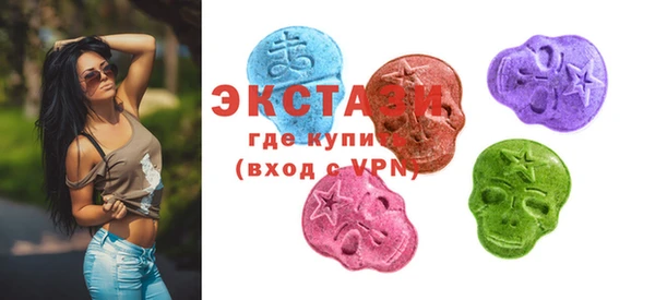 альфа пвп Богданович