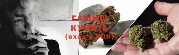 альфа пвп Богданович