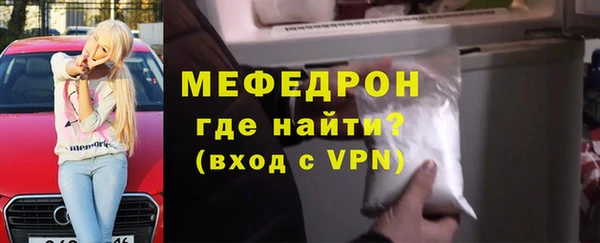стаф Богородск