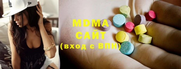 альфа пвп Богданович