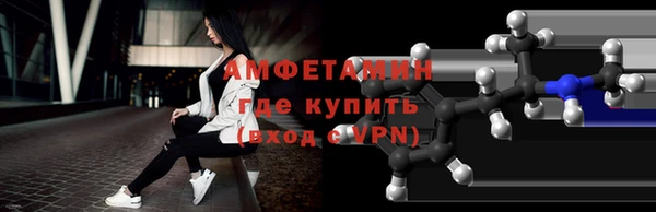 альфа пвп Богданович