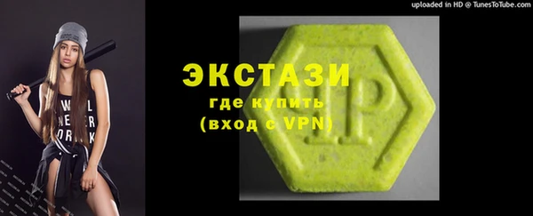 альфа пвп Богданович