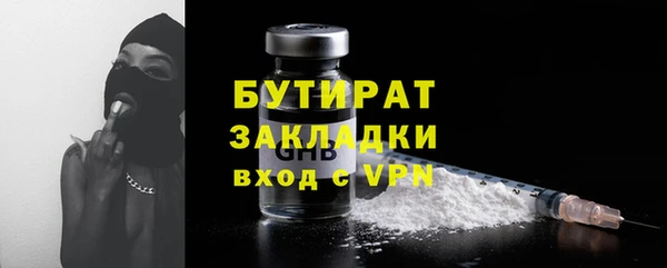 стаф Богородск