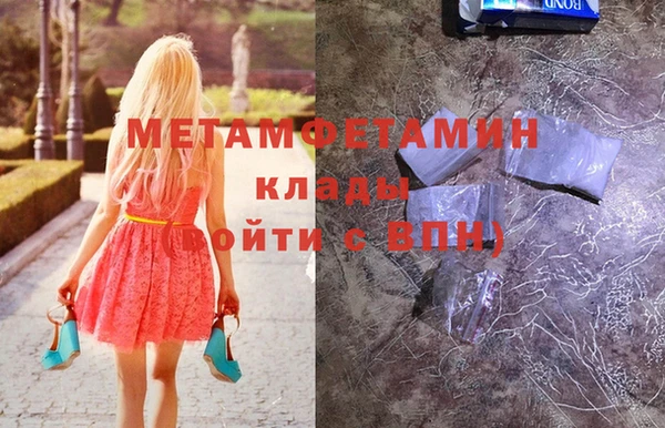 стаф Богородск