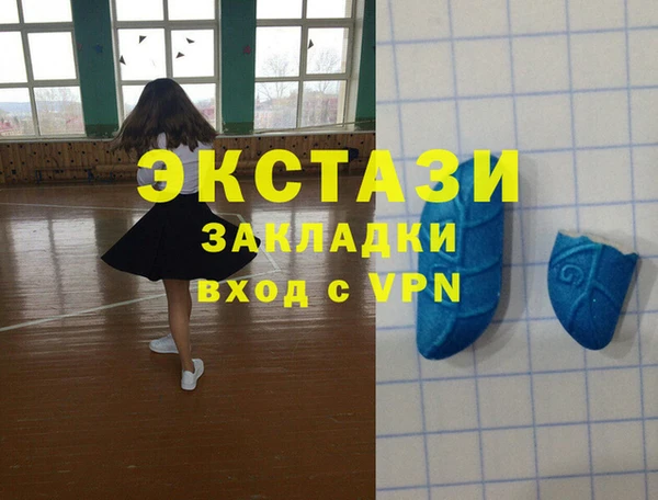ешки Бронницы