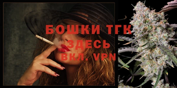 альфа пвп Богданович
