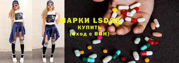 альфа пвп Богданович