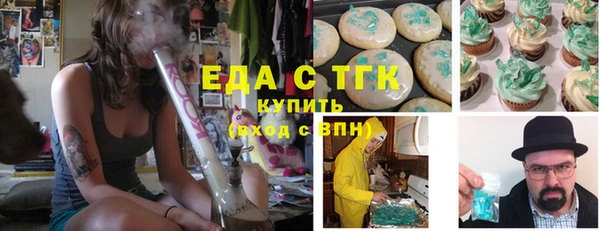 стаф Богородск