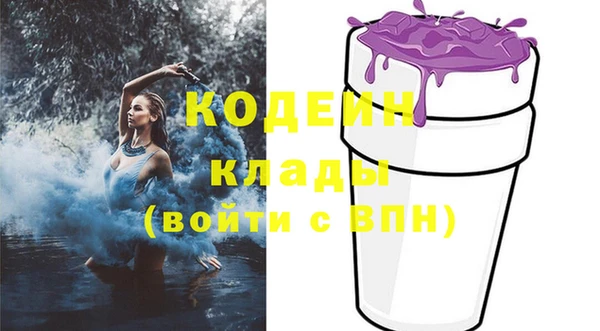 альфа пвп Богданович
