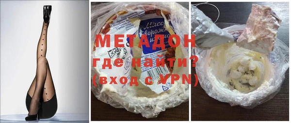 альфа пвп Богданович