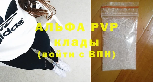 apvp Богородицк
