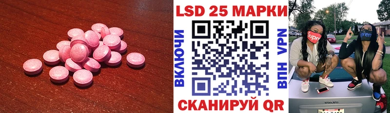 даркнет сайт  Надым  Лсд 25 экстази ecstasy 