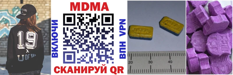 кракен как зайти  Надым  MDMA молли 