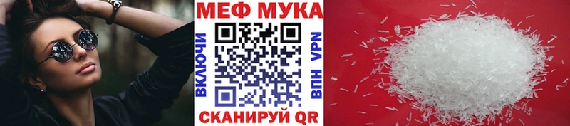 площадка наркотические препараты  хочу   блэк спрут tor  Надым  МЕФ 4 MMC 