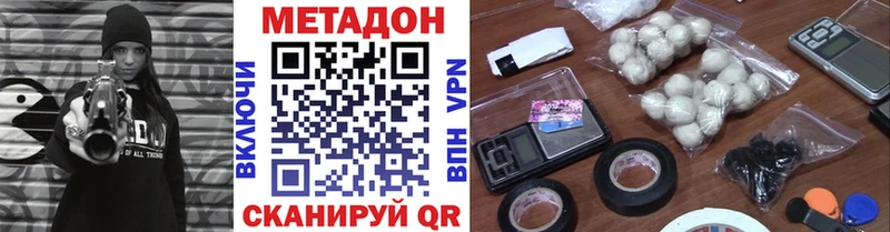 МЕТАДОН VHQ  Надым 