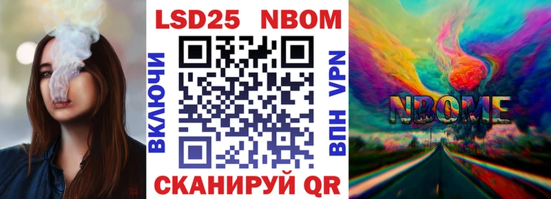 Наркотические марки 1,8мг  Надым 